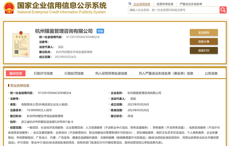 商业管理专业的学生毕业后可以走向哪些岗位?让我们通过具体案例来深入探讨。